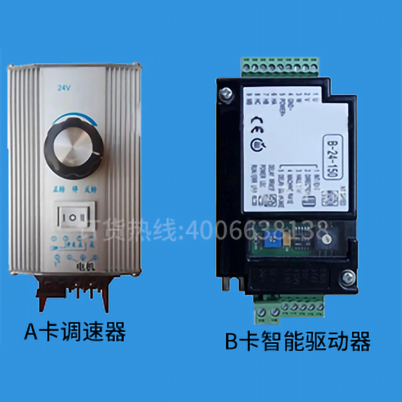 驅(qū)動(dòng)器